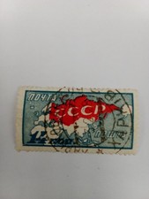 Timbre URSS 1927 - oblitéré - Anniversaire de la Révolution d'Octobre