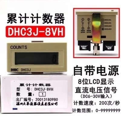 1PCS NEW FIT FOR DHC3J-8VH counter