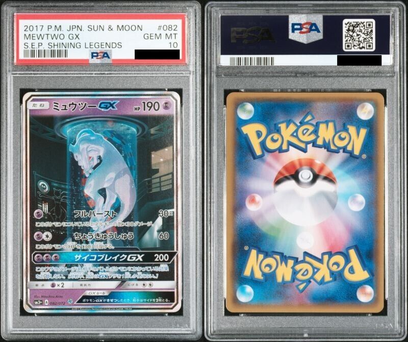 PSA 10 Mewtwo GX 082/072 Mewtube Shining Legends 2017 PSA 10 Mewtwo GX 082/072 Mewtube Shining Legends 2017