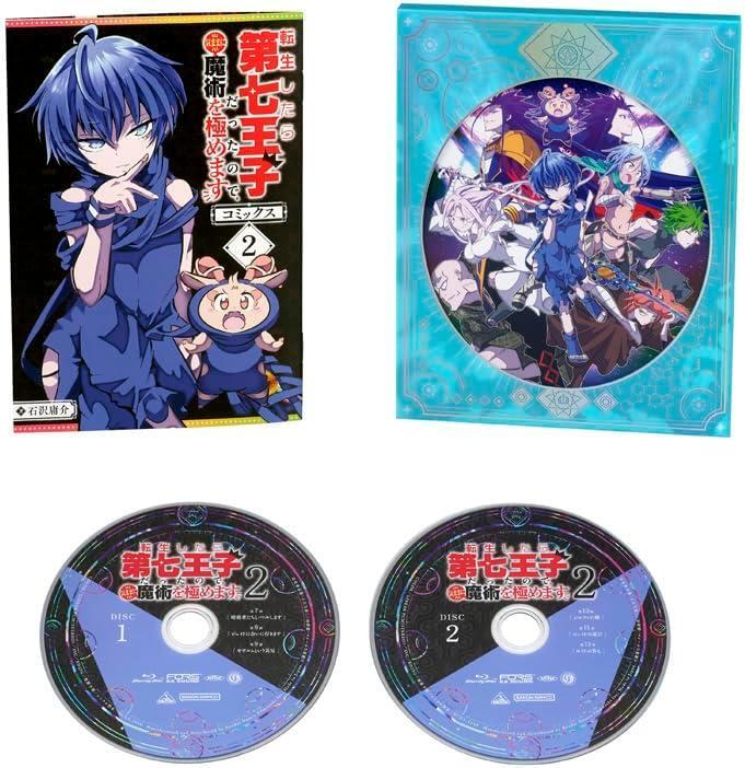 Blu-ray Tensei Shitara Dai 7 Ouji Datta Node. Kimama ni Ltd. Ed