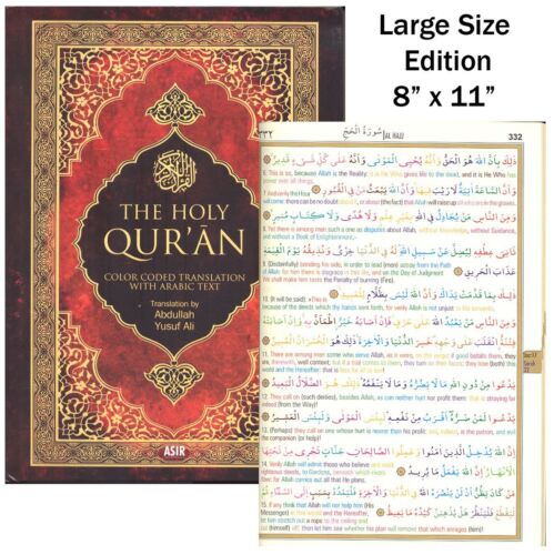 Large Holy Quran Color Coded Translation in English 8"x11" By ABDULLAH YUSUF ALI