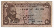 KENYA 5 SHILLINGS 1967 PICK 1 B LOOK SCANS
