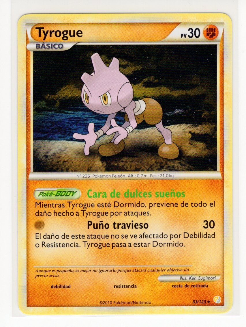 ~ESP~ SPANISH RARE Tyrogue 33/123 HGSS HeartGold Soulsilver Pokemon Card (HG)