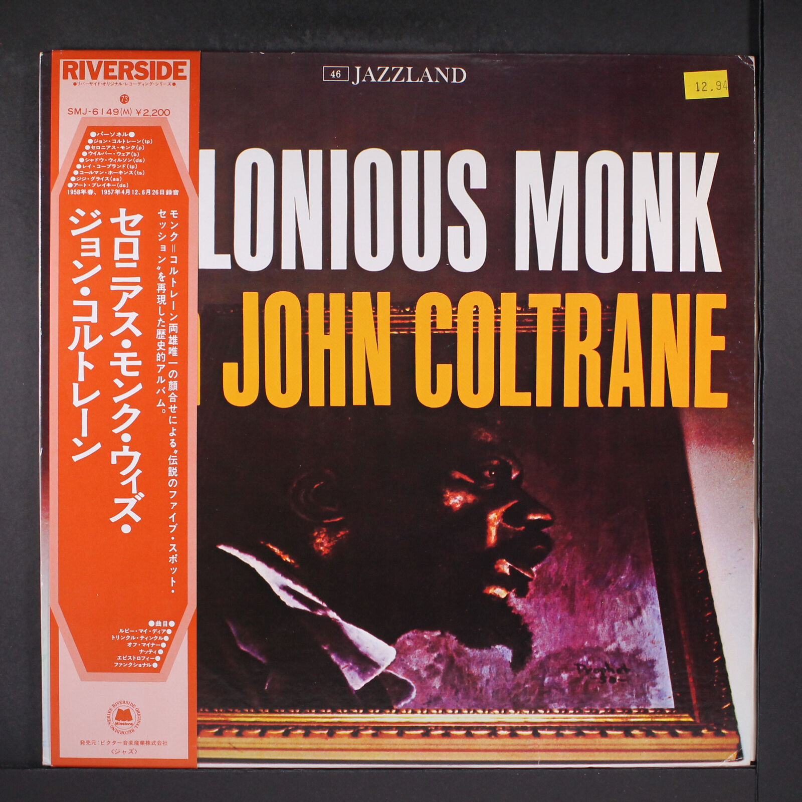 THELONIOUS MONK W/ JOHN COLTRANE: same RIVERSIDE 12" LP 33 RPM
