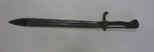 WWI German M1898/05 Bayonet No Grips or Scabbard CITO-COLN (VERY RARE MAKER)