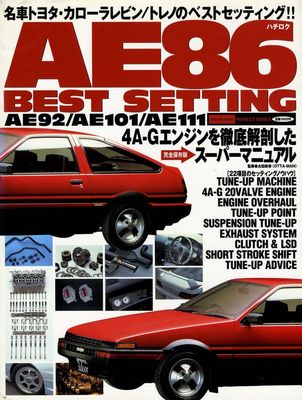 BOOK] Toyota AE86 BEST SETTING tuning AE92 AE101 AE111 4A-G levin