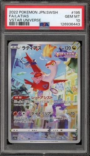 Pokemon Latias VSTAR Universe Japanese Art Rare #195 PSA 10 Gem Mint