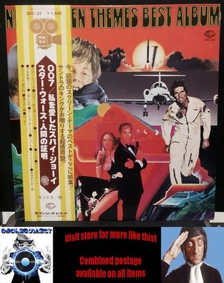 New Screen Themes Best Album (soundtrack) Various -  Japan 1st press (1978) Bond