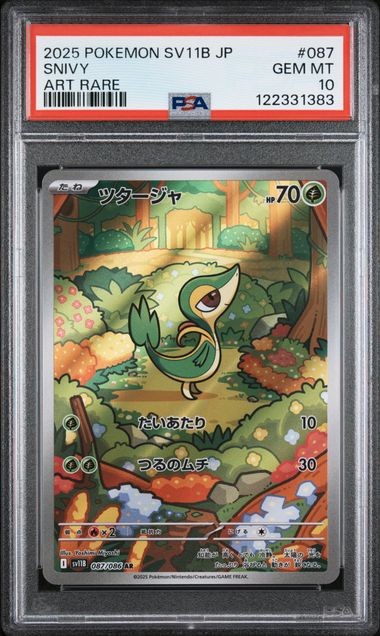 PSA 10 GEM MINT JAPANESE POKEMON 2025 Snivy 087/086 Scarlet Violet Black SV11B