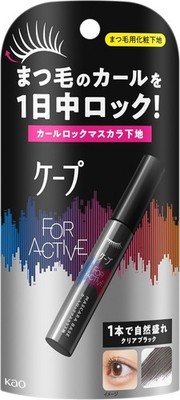 Kao Cape Curl Lock Mascara Base For Active From Japan