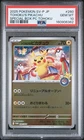 2025 POKEMON JAPANESE POKEMON CENTER TOHOKU PROMO #260 TOHOKU'S PIKACHU PSA 10
