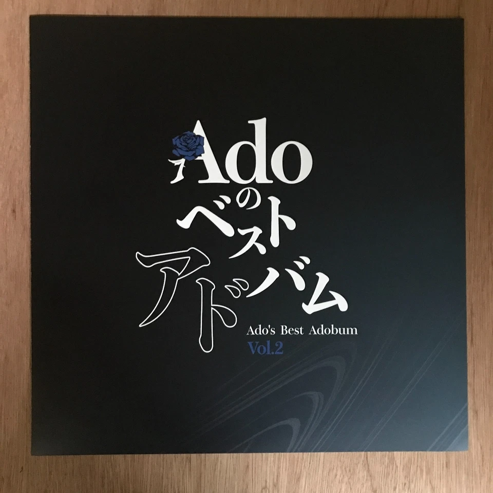 Ado/Ado`s Best Adobum Vol.2 TYJT59014 New LP - Image 4 of 4