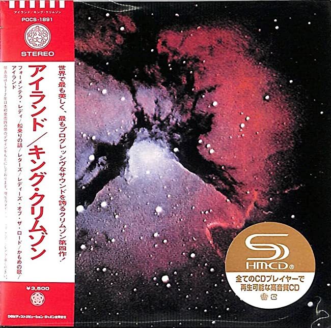 King Crimson　Queen　CD紙ジャケット　10枚　まとめ売り King Crimson Queen CD紙ジャケット 10枚 まとめ売り