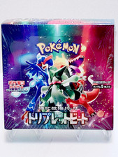 Pokemon Japanese Triplet Beat Card Prices | Holo, Rare, & Graded Cards Pokemon Japanese Triplet Beat Card Prices | Holo, Rare, & Graded Cards