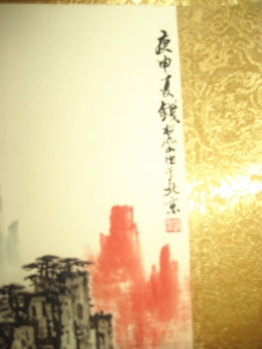Chinese Old Antique painting scroll about Landscape Rice paper by Qian Songyan - Picture 6 of 9