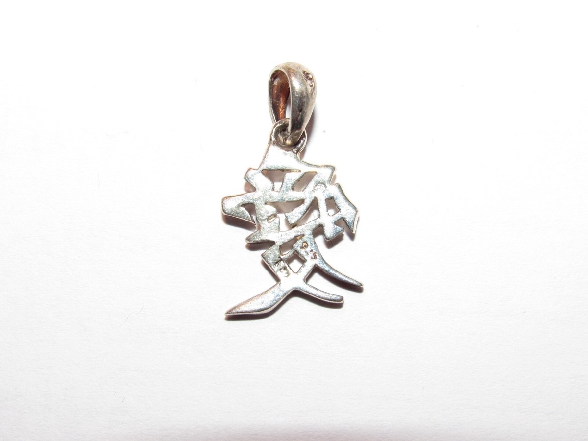 Médaillon Pendentif Cœur Chinois Plaqué Or - Modèle 01J13, Très Bon état Quasi Neuf
