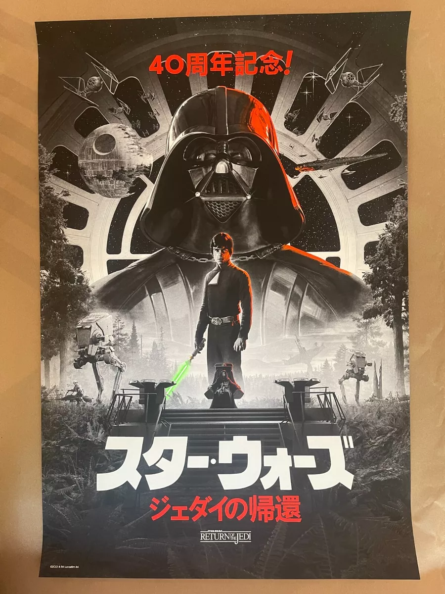 新品】スターウォーズ ジェダイの帰還 40周年記念 ポスター-