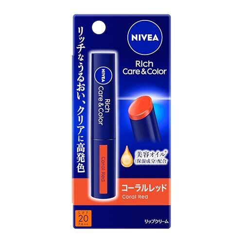 Nivea Rich Care Color Lip Balm Coral Red 2g Japan Formula
