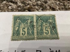 France Pax & Mercur  1876-1900- Type 2- connected with lite cancel-2 Stamps