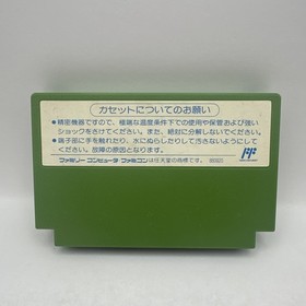 Ningen Heiki Dead Fox Nintendo Famicom NES Capcom 1990 Game Cartridge GREAT
