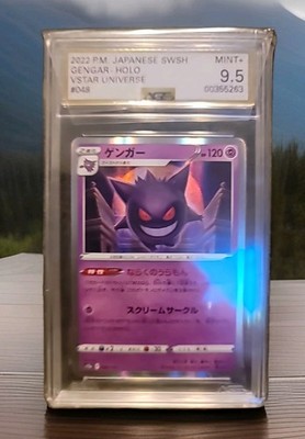 AGS 9.5 Gengar Holo 048/172 VSTAR Universe s12a Japanese Pokemon