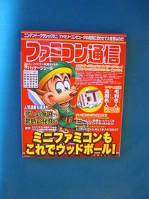 Nintendo Classic Mini Famicom & Super Famicom Jump 50th + NEOGEO Mini