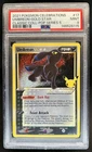 2021 Pokemon SWSH Celebrations Umbreon Classic #17/17 PSA 9
