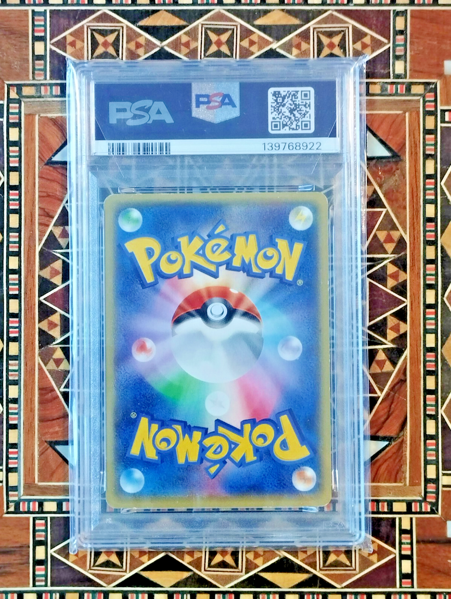 Pikachu - 090/XY-P 090/XY-P XY-P: Xy Promos Holo (Japanese) for