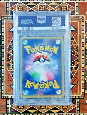 Pikachu - 090/XY-P 090/XY-P XY-P: Xy Promos Holo (Japanese) for