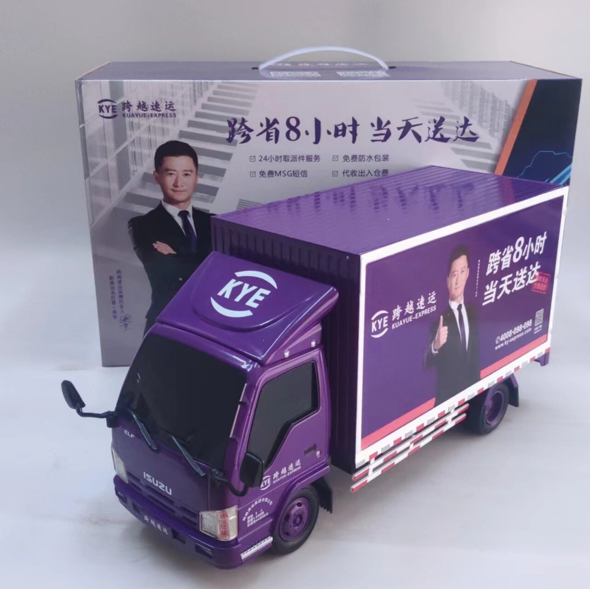 4R-742 Model 1 1/64 いすゞ ISUZU ELF Blue Model 1 1:64