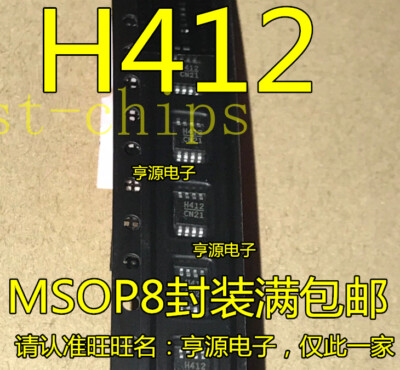 1PCS Imported HMC412 HMC412MS8G H412 Passive Double Balance Mixer Chip MS  #T1