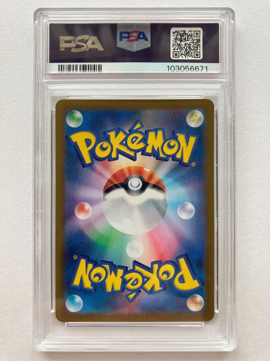 Pokemon Card PSA 10 Eevee AR 078/066 SV5a Crimson Haze Japanese