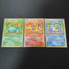 Blastoise #3 Preise | Pokemon Japanese Classic: Blastoise | Pokemon Karten Blastoise #3 Preise | Pokemon Japanese Classic: Blastoise | Pokemon Karten
