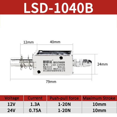 DC 12V/24V Stroke Push-Pull Through Micro Spring Solenoid Magnet Electromagnet - Picture 15 of 18