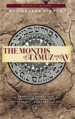 The Months of Tamuz and AV: Embracing Brokenness - 17th of Tamuz, Tisha B'Av, &