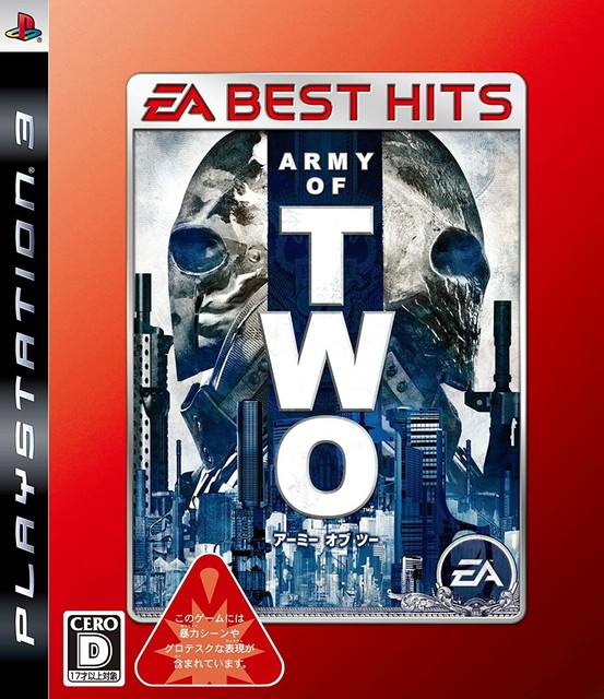 Army Of Two Ea Best Hits Sony Playstation 3 09 Japanese Version For Sale Online Ebay