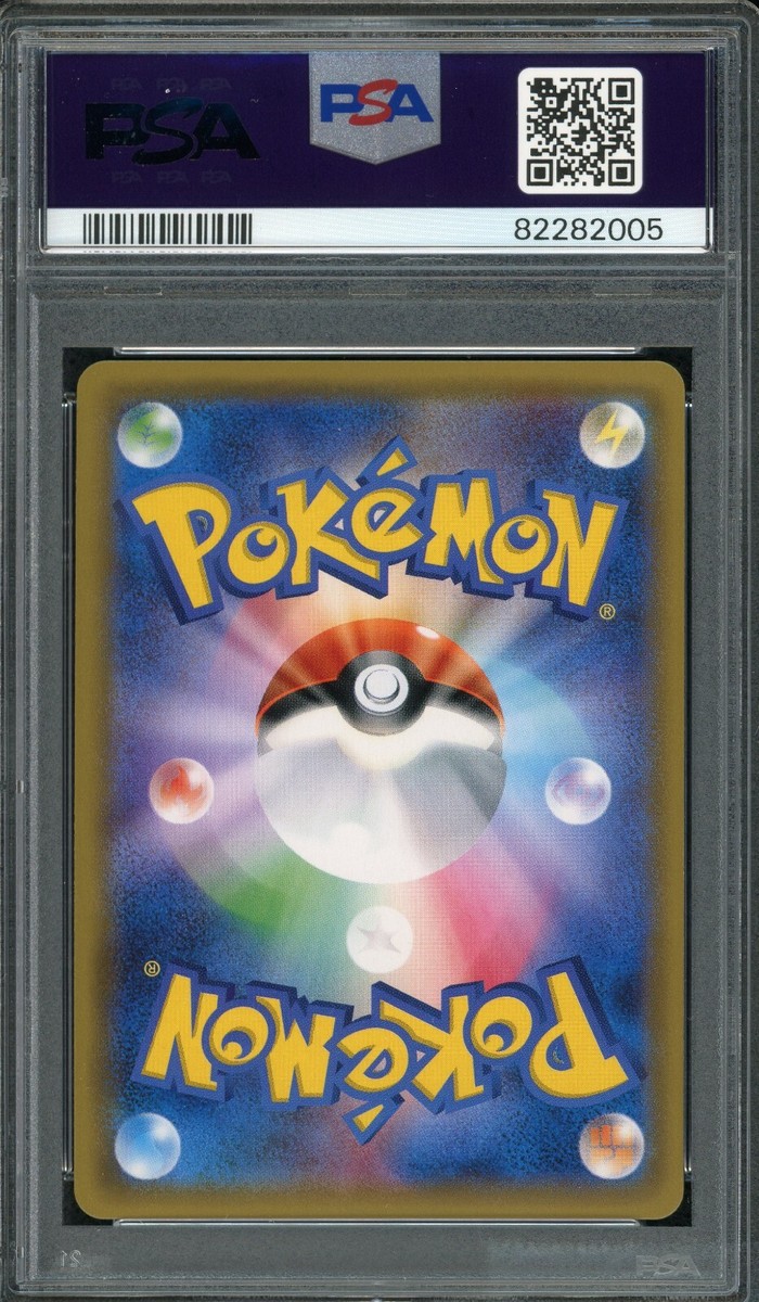 2017 PSA 10 Pokemon Japanese SM Promo Porygon Z 070 Holo Darkness