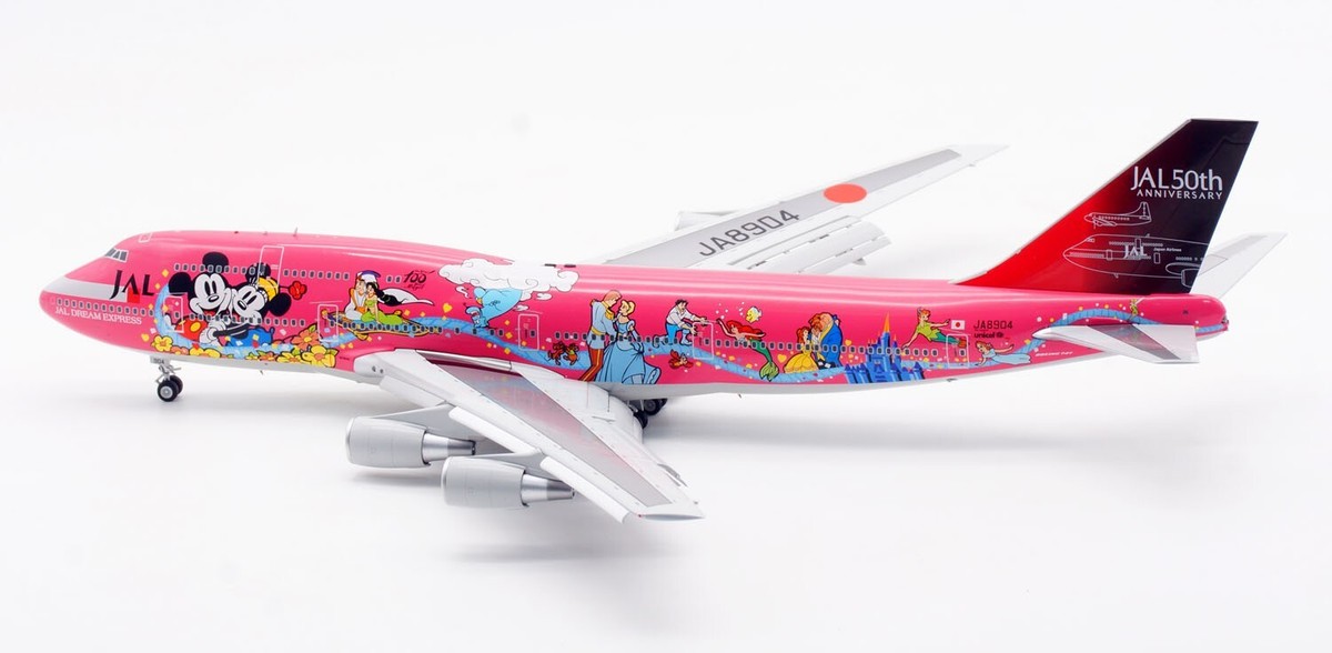 SQ Wings 1:200 JAL Boeing B747-400D Diecast Aircraft Jet