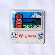 2020 Tokyo Olympic Games Limited JP Pin Japan Postage Stamp Postbox