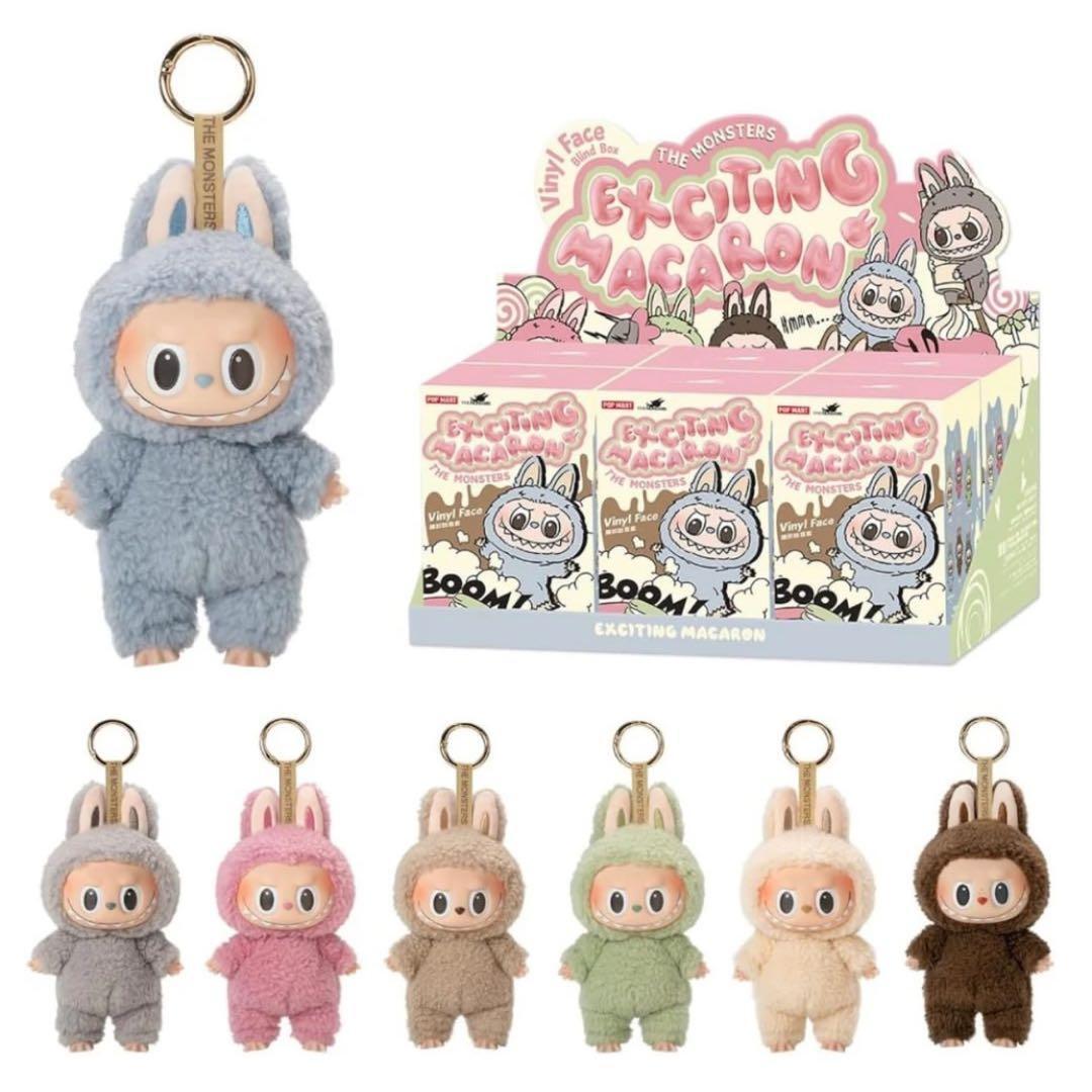 POPMART LABUBU マカロンぬいぐるみSea Salt Coconut s-l400.jpg