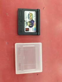 Neo Geo Pocket Gekka no Kenshi Model Bakumatsu Roman Special Edition Gekka no Ke