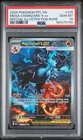 2025 POKEMON PFL EN-PHANTASMAL FLAMES #125 MEGA CHARIZARD X EX PSA 10