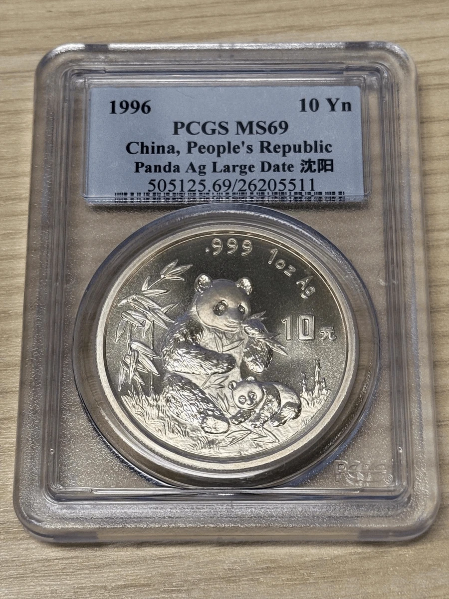 MS 69 Chinese Panda Silver Bullion Coins for sale | eBay