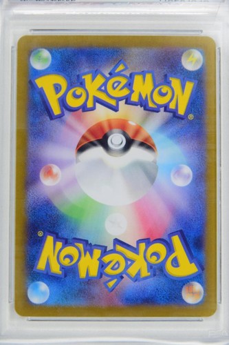 PSA 9 10 SEQ Bulbasaur Charmander Squirtle AR 166 168 170 Pokemon 151 Japanese - Picture 5 of 7