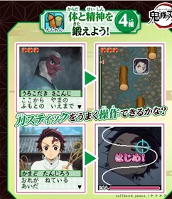 Demon Slayer LCD Handheld Game Watch Set Limited