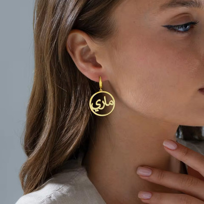 Customized Arabic Farsi Name Hoop Earrings Personalized Stainless Steel Earring
