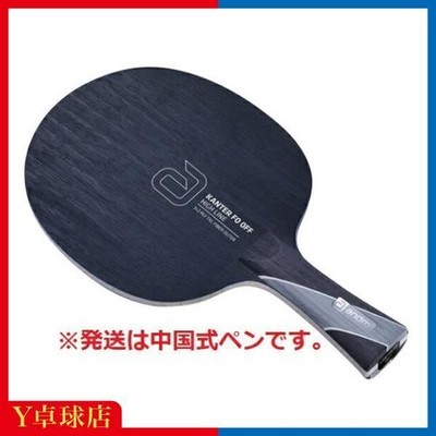 Andro KANTER FO OFF Table Tennis Paddle, Lightweight, High-Response, Chinese Sty