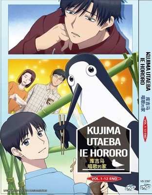Kujima Why Sing When You Can Warble TV-Serie Japan Anime DVD Englisch Sub Reg 0
