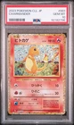 2023 #001 CHARMANDER PSA 10