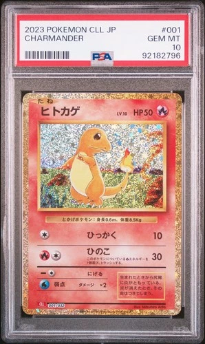 2023 #001 CHARMANDER PSA 10